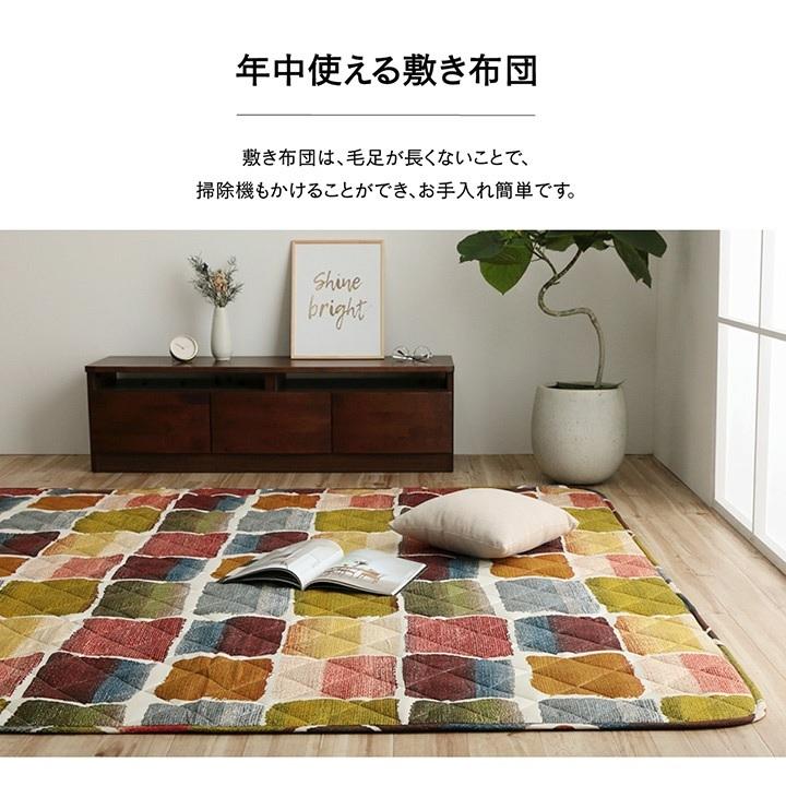 ムーブ こたつ布団セット 掛敷セット カジュアル パッチワーク 掛け:205×285cｍ 敷:190×260cm IKEHIKOの画像