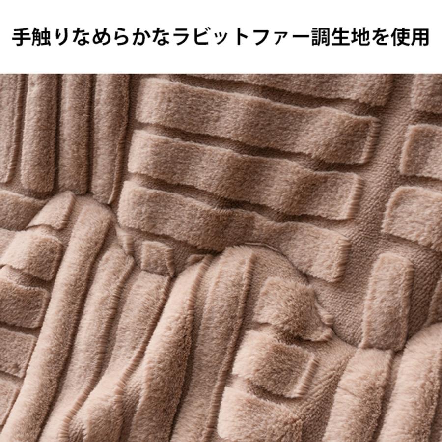 リーネ こたつ布団 ハイタイプ 洗える おしゃれ 洗濯 シンプル フェイクファー 225×265cm IKEHIKO_4