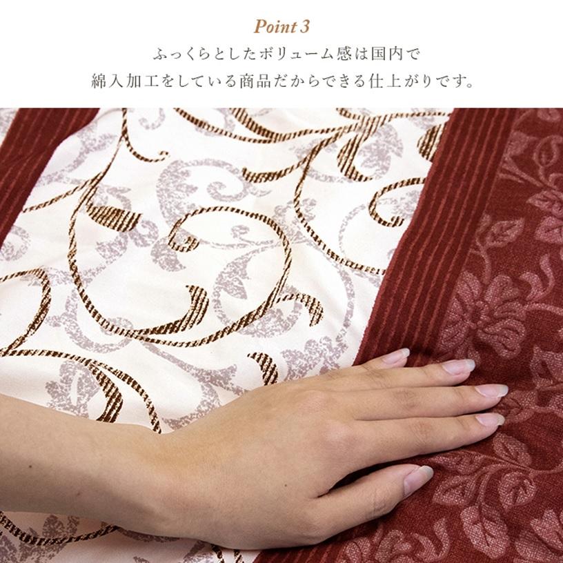 こたつ布団 掛敷セット ふっくら 日本製 エレガンス柄 高級感 正方形 約205×205cmの画像