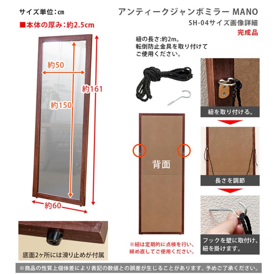 MANO アンティーク ジャンボ ミラー BR/WH/LBR SH-04 立て掛け