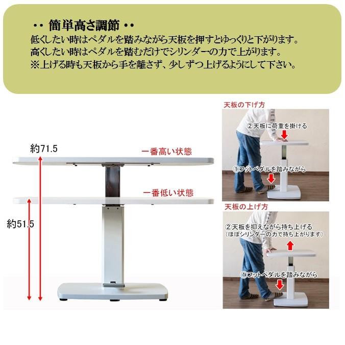 昇降式 ダイニングテーブル 105×60cm フットペダル高さ調節 LCI 昇降式 ダイニングテーブル 105×60cm フットペダル高さ調節 LCI