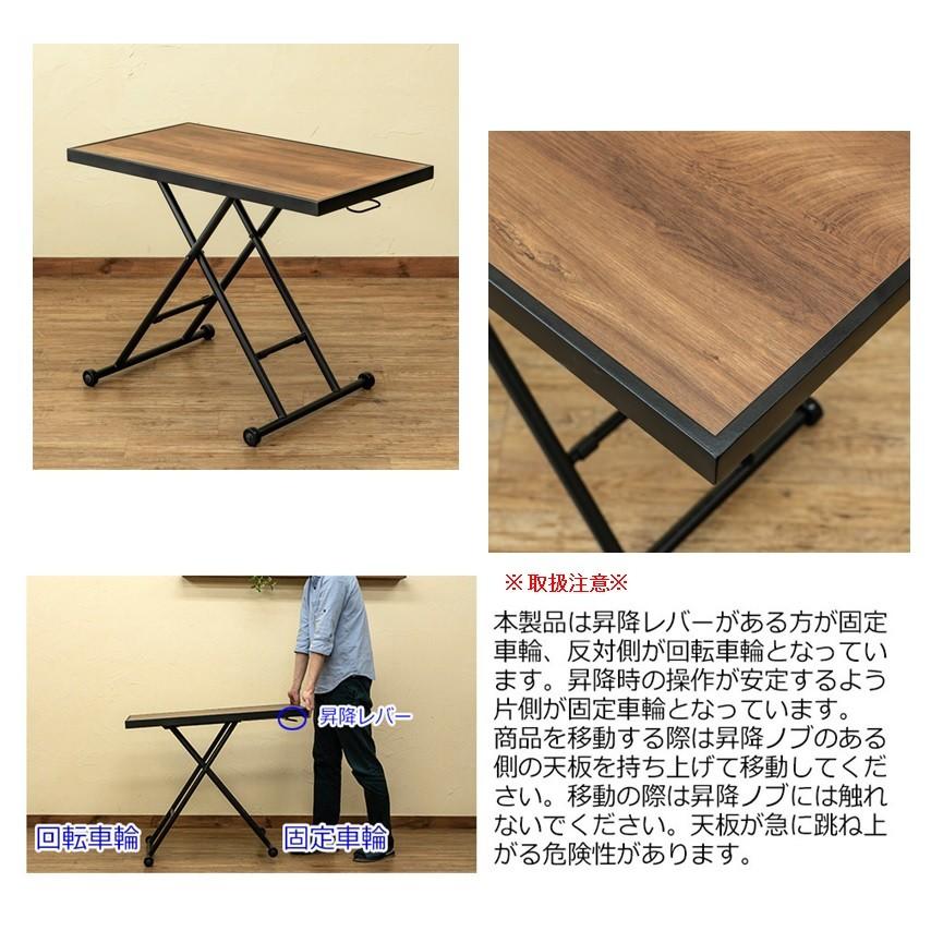 昇降式テーブル Riesel 92.5X51cm 高さ無段階調整 71〜11cm UTK-12 :37-089:ドリームリライフショップ - 通販 -  Yahoo!ショッピング