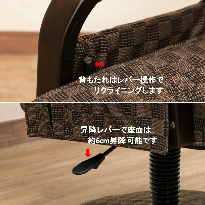 昇降式 リクライニングチェア フット付レバー式 座面は360度回転 昇降式 リクライニングチェア フット付レバー式 座面は360度回転