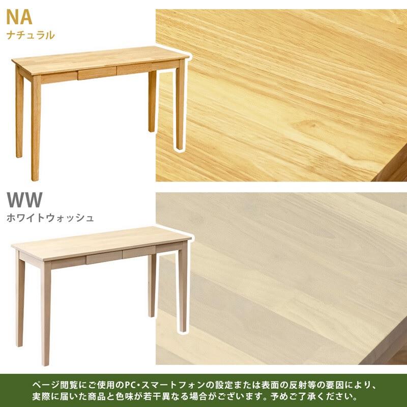 木製テーブル(デスク) 引出し付 W120xD45xH710 UMT-1245NA/WW｜dreamrelifeshop2｜05