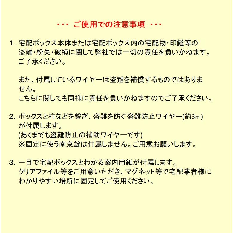 税込) 【直送・送料込】DELIO 宅配ボックス大容量1ドア BK/BR/GN/WH - 玄関/屋外収納 - alrc.asia 税込) 【直送・送料込】DELIO 宅配ボックス大容量1ドア BK/BR/GN/WH - 玄関/屋外収納 - alrc.asia