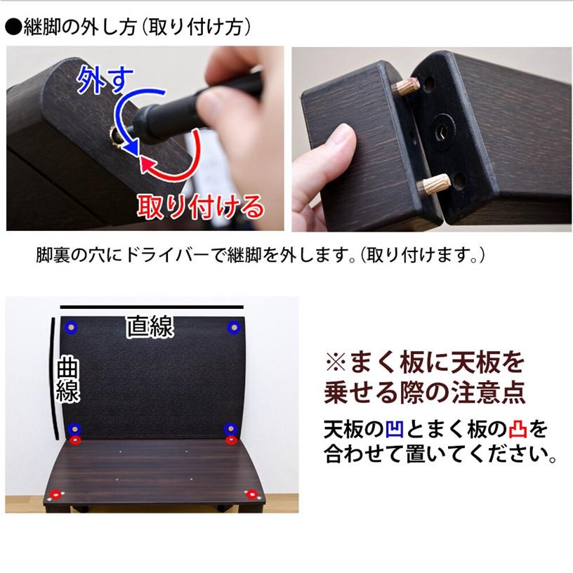 120cm×80cm 510W U字型石英管ヒーター使用 中間スイッチ付 DCM-03T WAL/WH 【佐渡】