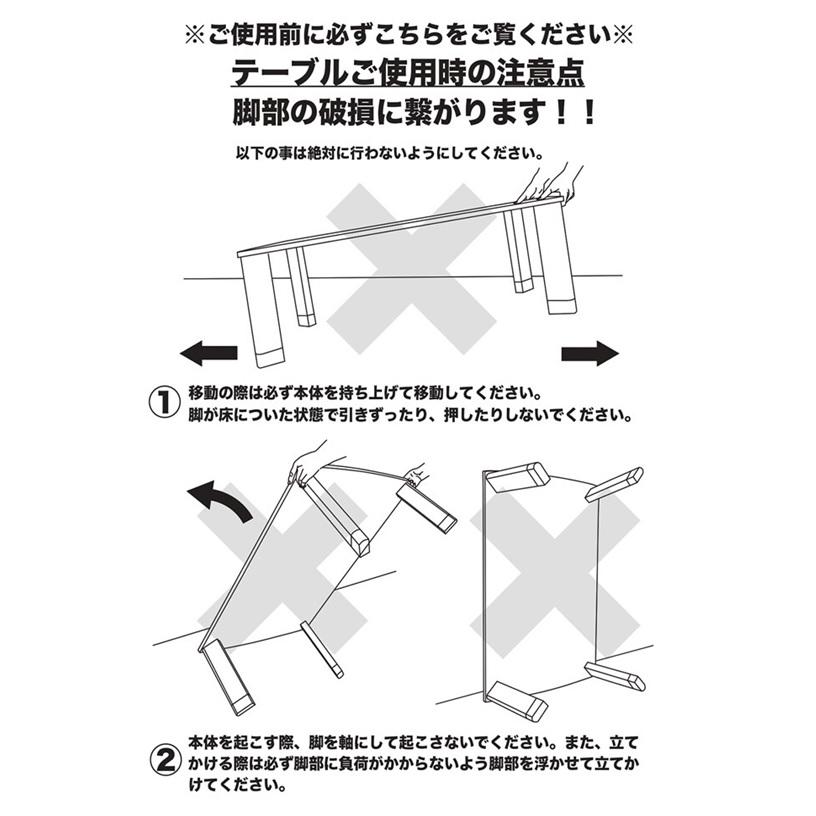120cm×80cm 510W U字型石英管ヒーター使用 中間スイッチ付 DCM-03T WAL/WH 【佐渡】