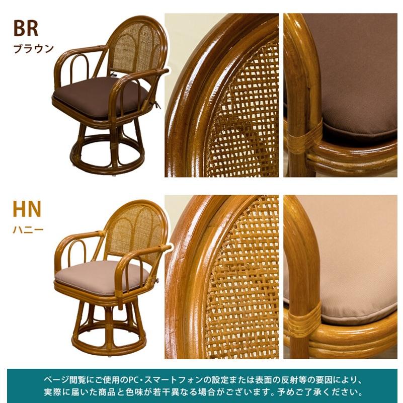 ラタン 回転座椅子 ハイタイプ IM-15BR/HN : ドリームリライフショップ