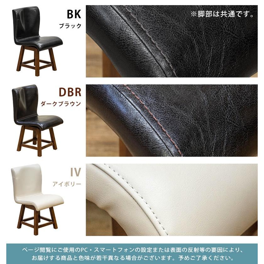 LUNA回転式ダイニングチェアダークブラウン
