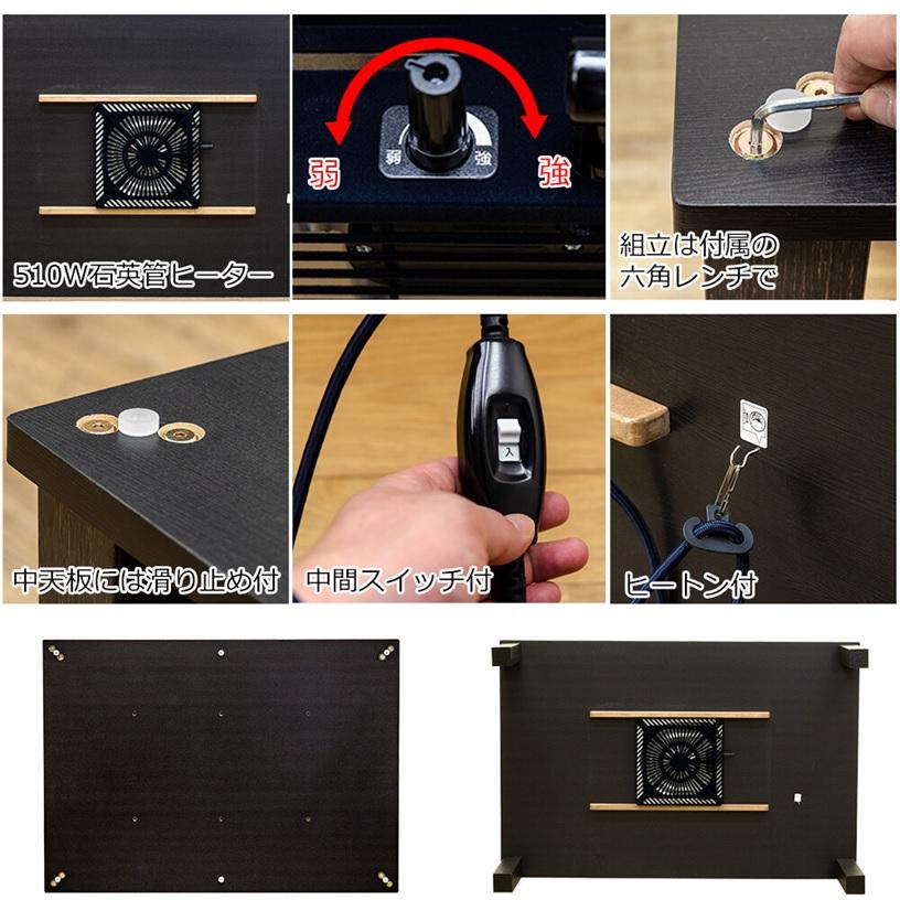 ファッションコタツ 120×80 MWH/OAK/WAL/WH こたつ DCF-120