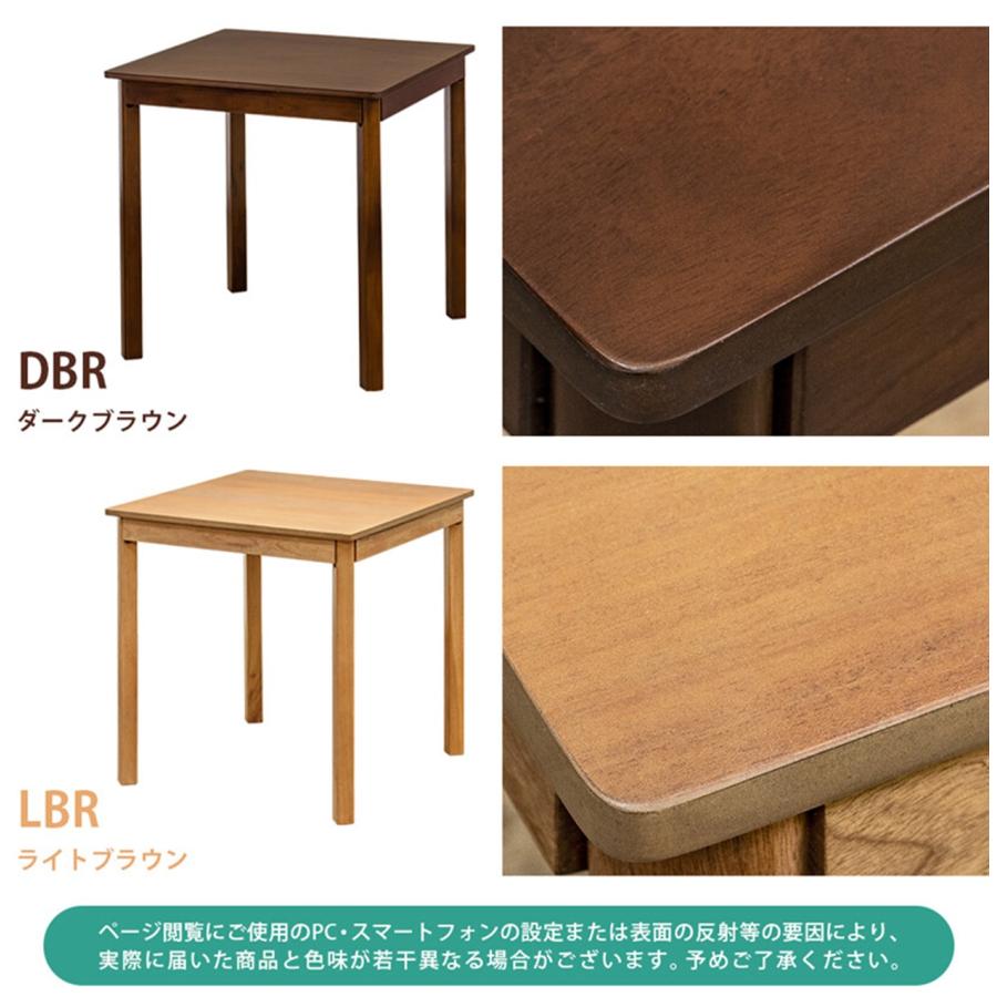 JAZZ　ダイニングテーブル　70×70　ダークブラウン JAZZ ダイニングテーブル 単品 70x70 IT-J03DBR/LBR : ドリーム