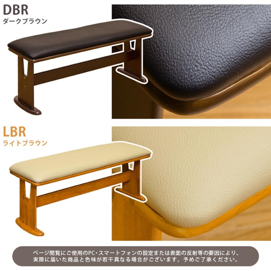 ダイニング ベンチ BENSON / 新品未使用（ライトブラウン） ダイニング ショップ ベンチ BENSON / 新品未使用（ダークブラウン