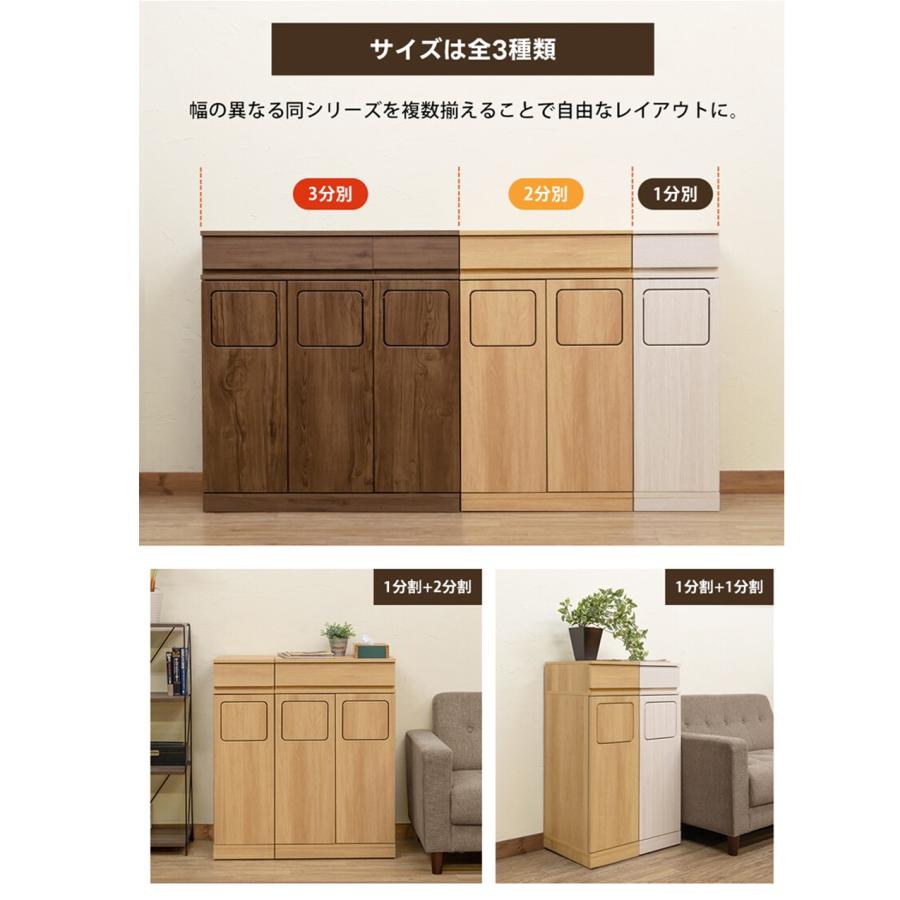 フラップ式ダストボックス 2分別 ブラウン