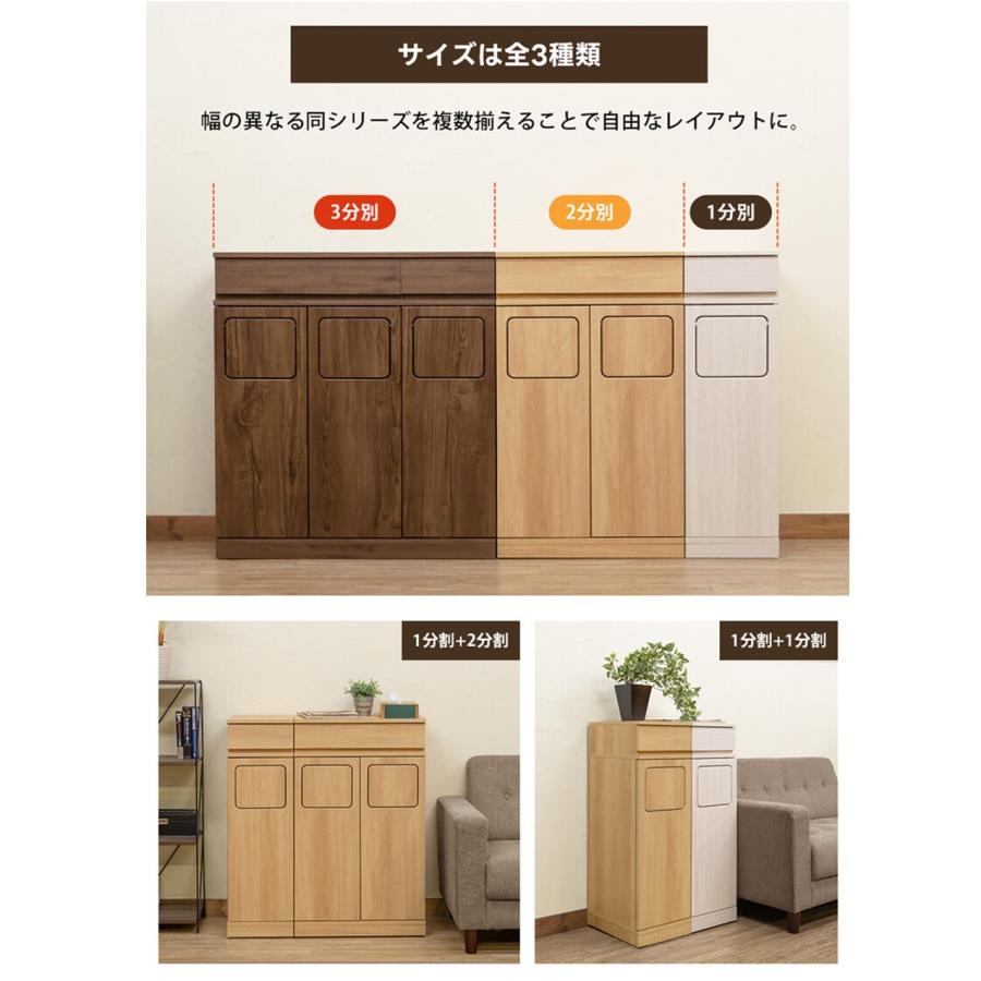 フラップ式ダストボックス　3分別　ブラウン フラップ式ダストボックス 3分別 ブラウン 【公式通販】