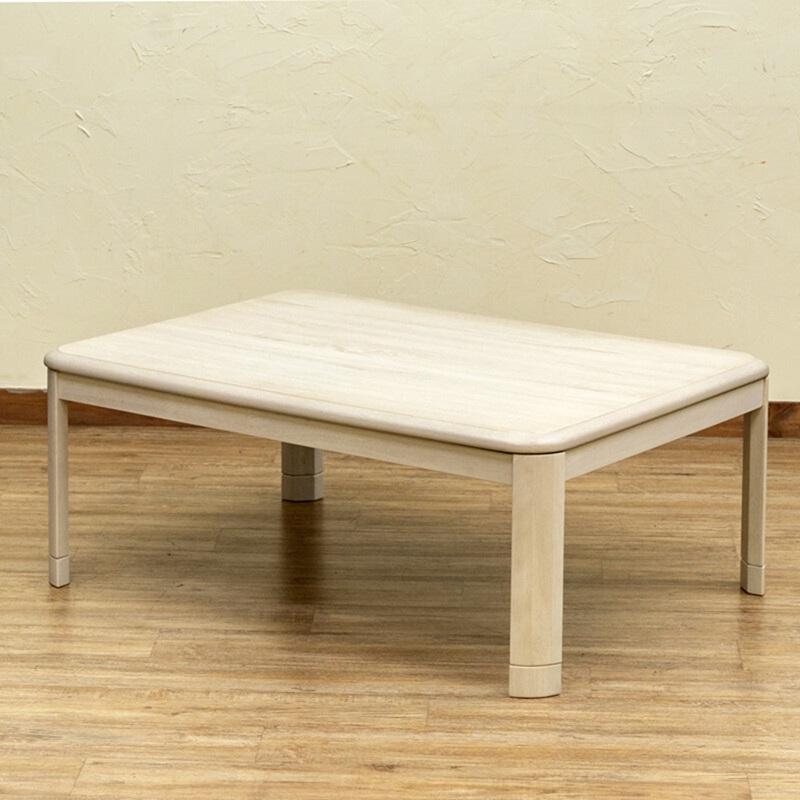 コタツ継脚式　手元コントローラー　105×75 ホワイトウォッシュ 継脚式コタツ 手元コントローラー 105幅 MYK-T105BR/NA/GY/WW