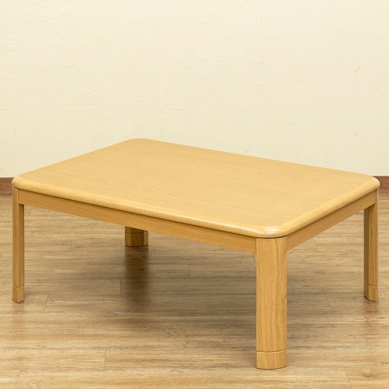 コタツ継脚式　手元コントローラー　105×75　ブラウン 楽天市場】コタツ継脚式 手元コントローラー 105×75 BR/NA/GY/WW