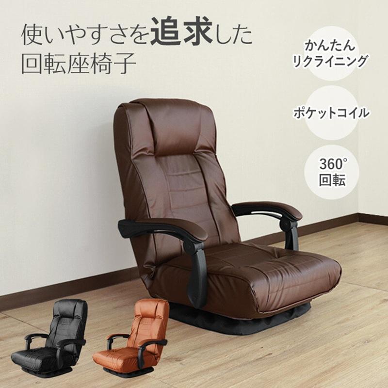 使いやすさを追求した肘連動回転座椅子 ブラック SS-596_PVC _BK/BR/DBR 【北海道・沖縄・離島 発送不可】_3