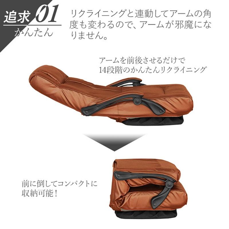 使いやすさを追求した肘連動回転座椅子 ブラック SS-596_PVC _BK/BR/DBR 【北海道・沖縄・離島 発送不可】_6