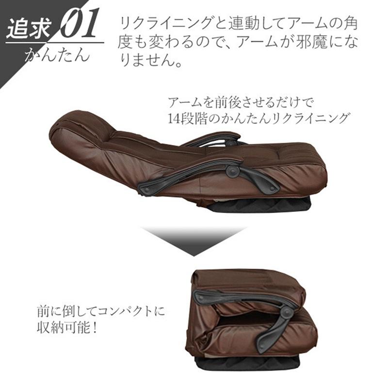 使いやすさを追求した肘連動回転座椅子 ブラック SS-596_PVC _BK/BR/DBR 【北海道・沖縄・離島 発送不可】_7
