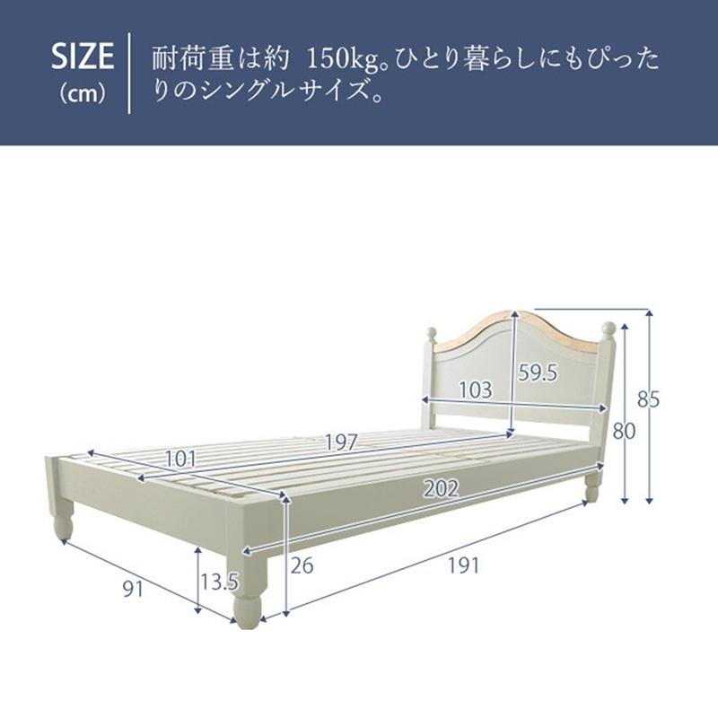 シングルベッド(値下げしました) 他人に見せたいシングルベッドフレーム TF-1607-SWH /SGY 【北海道