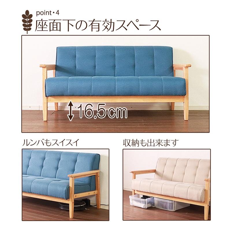 飽きのこない2人掛けソファ 天然木 北欧レトロスタイル 1597-2PBE/BL