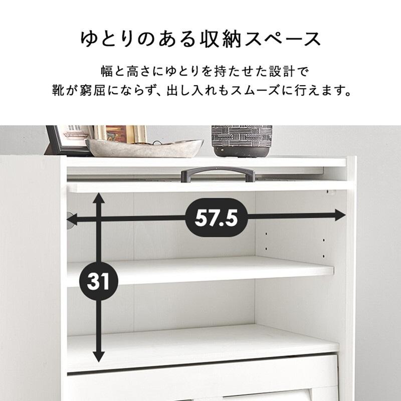 シューズラック ルーバー３扉タイプ SR-1529BR/NA/WS 【北海道・沖縄・離島 送料別】の画像