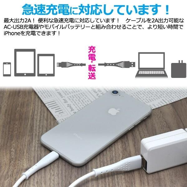 折り曲げに強い iPhone iPad ipod 用USBケーブル 急速充電 データ転送に最適 WM-716C｜dreamrelifeshop2｜02