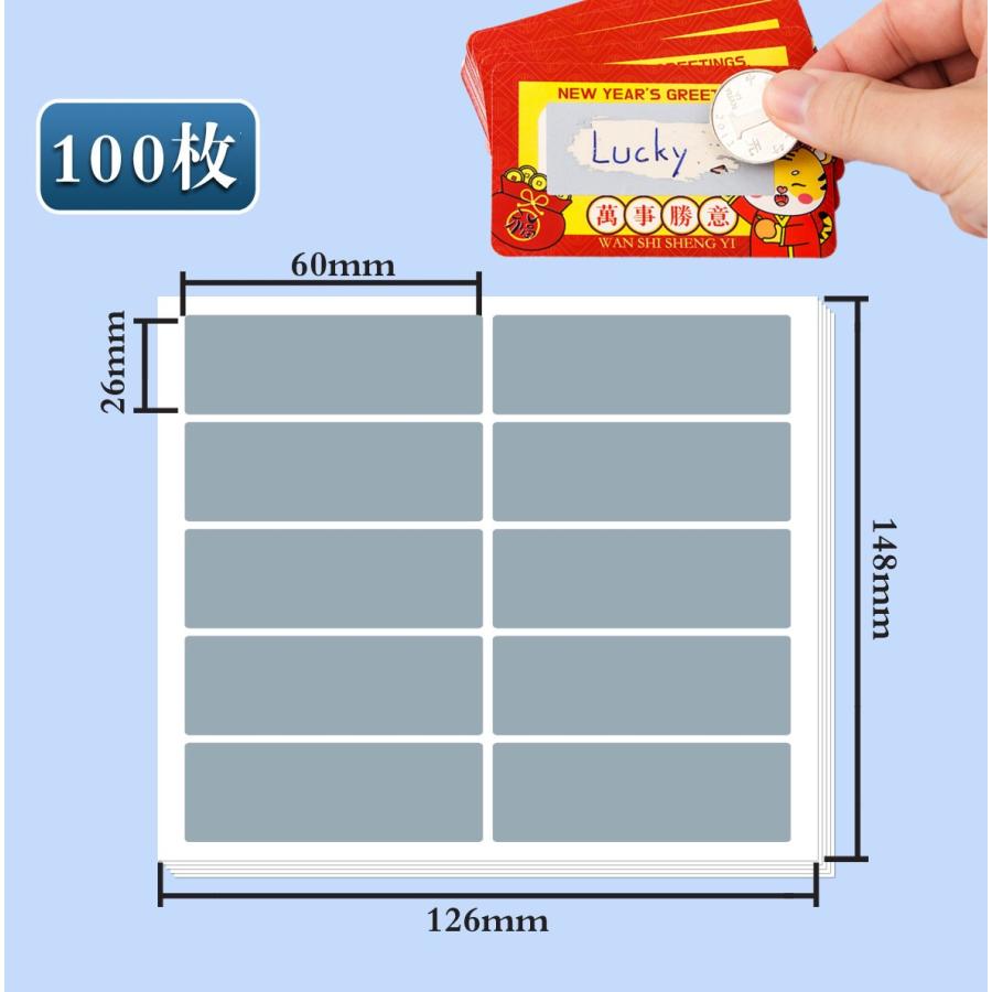 100枚set スクラッチシール コインで削る 抽選カード 手作り くじ 目隠しシール スクラッチ シール メッセージカード 誕生日 パーティー :  DREAMROOMショッピング - 通販 - Yahoo!ショッピング