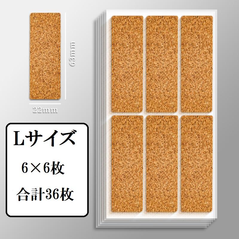 コルク調 ラベルシール コルク ラベル シール 名前 素材 DIY
