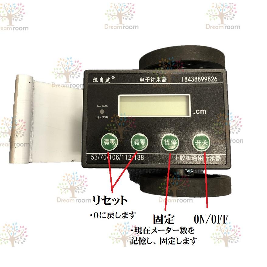 即納!最大半額! クロス糊付け機 ~106cm幅対応 D-004電子メーター計付 ハンドルタイプ 糊付機 海外メーカー品 業務用 糊 壁紙 - 壁紙、 クロス - labelians.fr 即納!最大半額! クロス糊付け機 ~106cm幅対応 D-004電子メーター計付 ハンドルタイプ 糊付機 海外メーカー品 業務用 糊 壁紙 - 壁紙、 クロス - labelians.fr