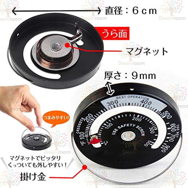 500度まで計測可能！マグネット式 ストーブ温度計 サーモメーター 薪