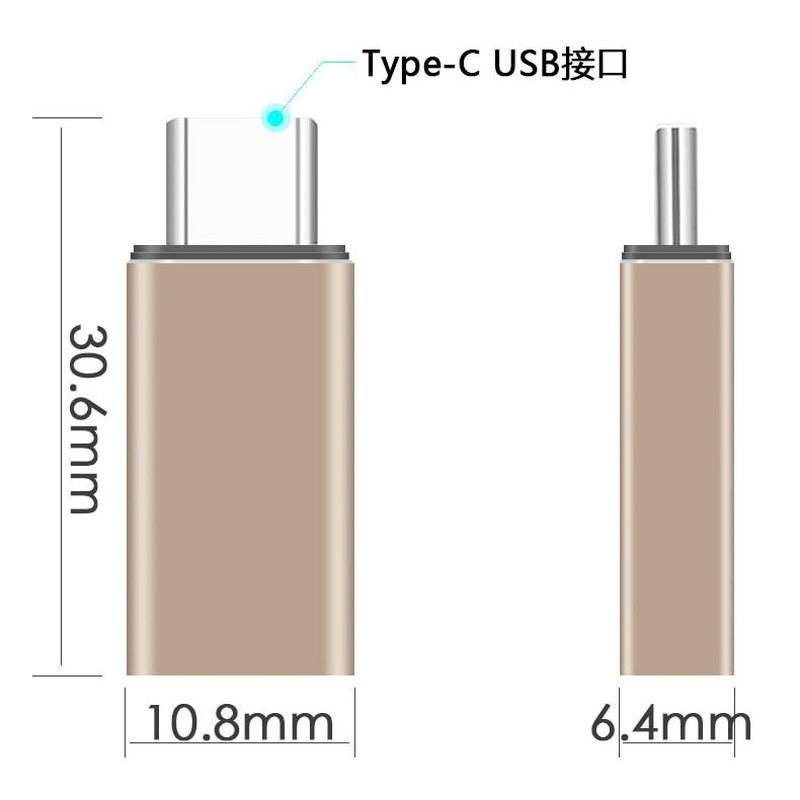 ライトニングUSB → タイプC 合金 変換アダプタ 【ピンクゴールド
