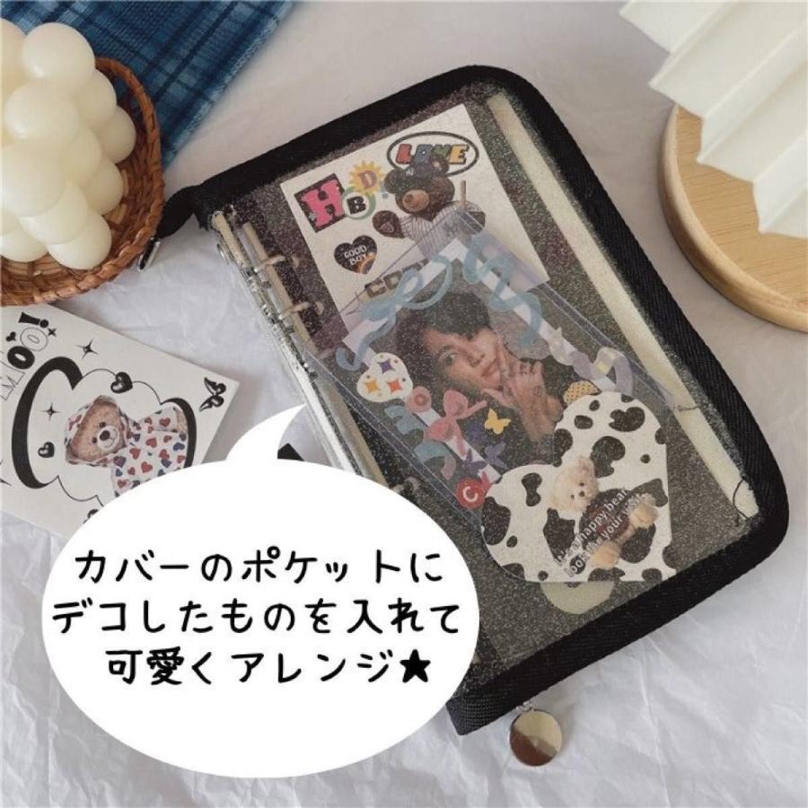 ジップ付き 透明 システムバインダー A6 バイブルサイズ 6穴 手帳 ラメ