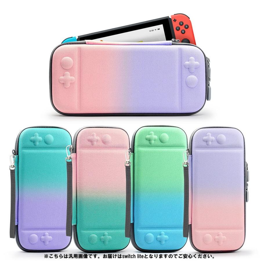 Nintendo Switch lite 専用 グラデーション キャリングケース パープル