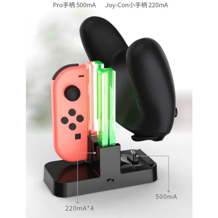 Switch Joy-Con用 クリスタル 充電器 【B】 急速充電 スイッチ