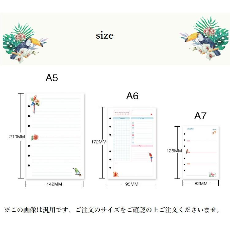 南国デザイン A7 リフィル カレンダー マンスリー ウィークリー