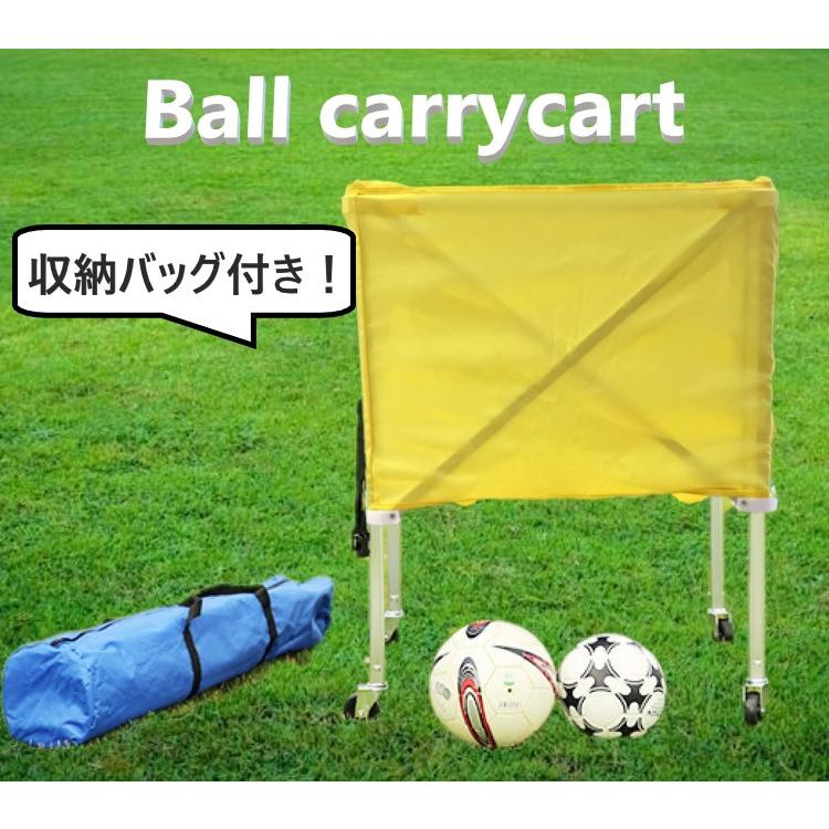 バレーボール.ボールカゴ.キャスター付き.折りたたみ式.収納バッグ付き.送料込み キャスター付 ボールかご 収納袋付き キャリー 折りたたみ