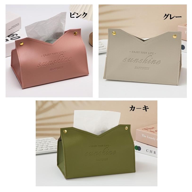 スタイリッシュ ティッシュカバー 箱無しティッシュ エコタイプ