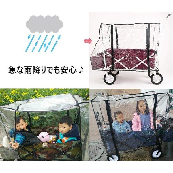 雨の侵入を防ぐ！ キャリーカート専用 レインカバー 雨よけ 傘 子供