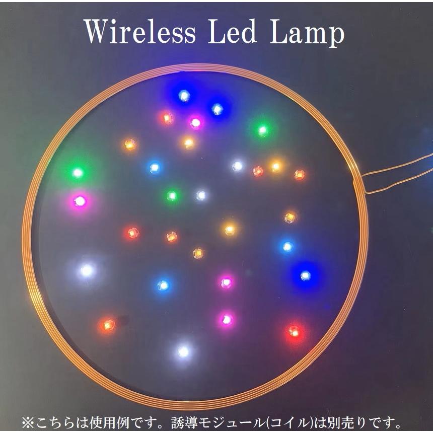 極小 3mm 電池不要 配線不要 LED ランプ チップ ワイヤレスLED給電 