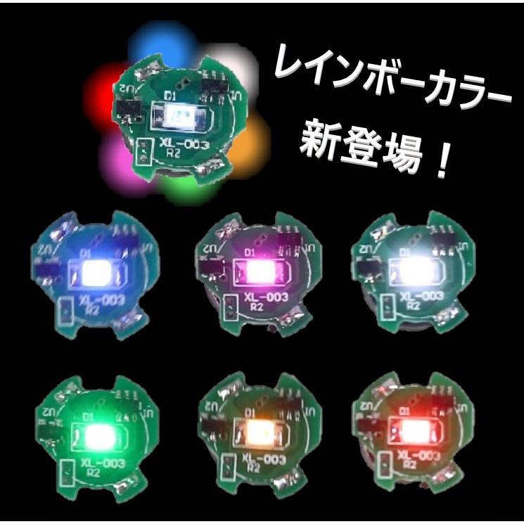 磁石スイッチ LEDモジュール ガンプラ LEDユニット 磁石 マグネット