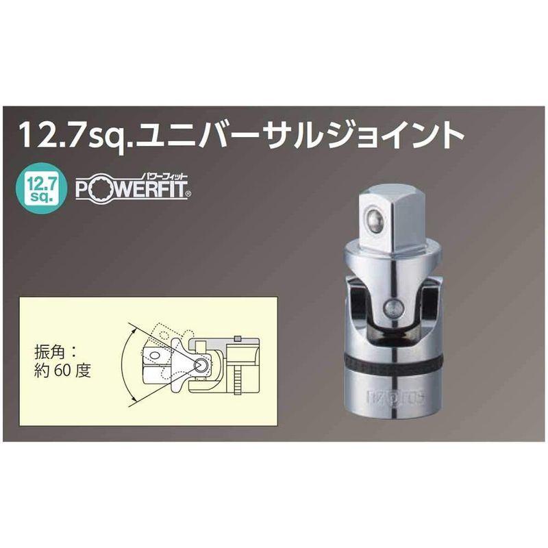 京都機械工具(KTC) ネプロス 12.7mm (1/2インチ) ユニバーサル