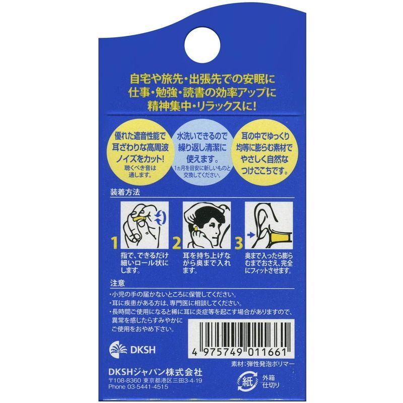 イヤーウィスパー レギュラー イエロー 携帯ケース付き :20220608082132-02415:Dream-shop123 - 通販 - Yahoo!ショッピング イヤーウィスパー レギュラー イエロー 携帯ケース付き :20220608082132-02415:Dream-shop123 - 通販 - Yahoo!ショッピング