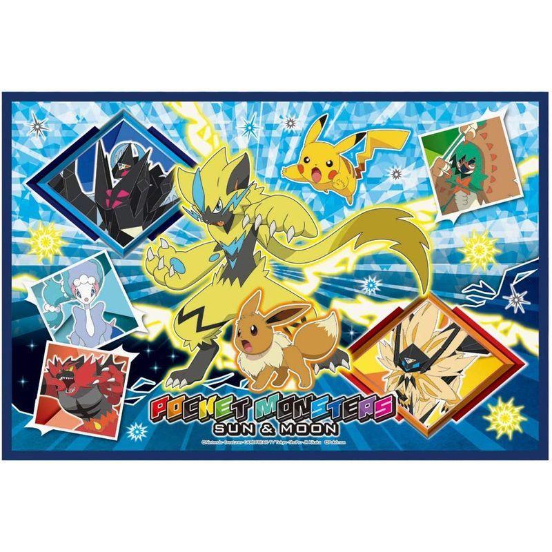 スケーター レジャーシート S ポケモン サンムーン 19 60 90cm Vs1 001 Dream Shop123 通販 Yahoo ショッピング
