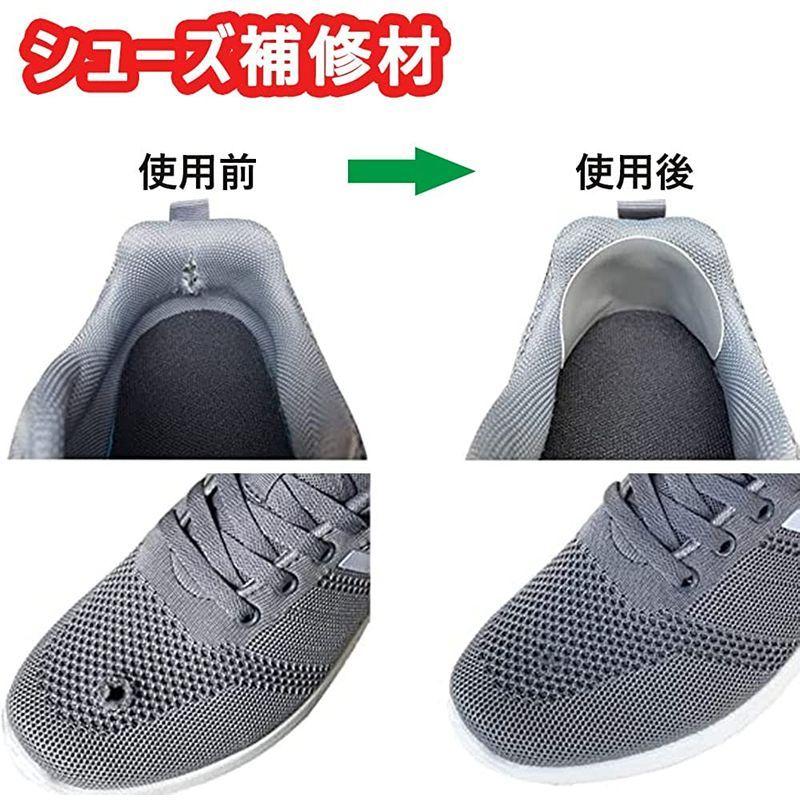 かかと修理 パッチ シューズ補修材 スニーカー修復 靴修理内側シール 靴ずれ防止 踵保護 サイズ調整 貼るだけで簡単 男女兼用 靴補修用品 010 Dream Shop123 通販 Yahoo ショッピング