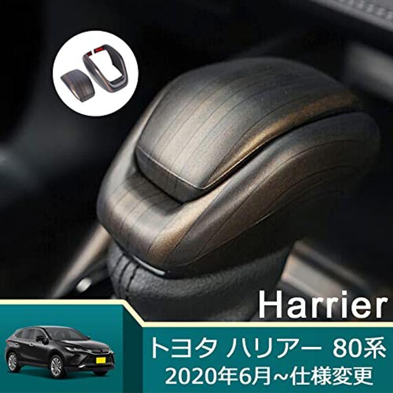 ハリアー80 PHEV 純正シフトノブ新品 - 車内アクセサリー