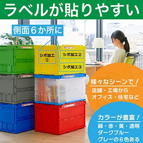 トラスコ中山(TRUSCO) 収納ケース 収納ボックス 薄型折りたたみ