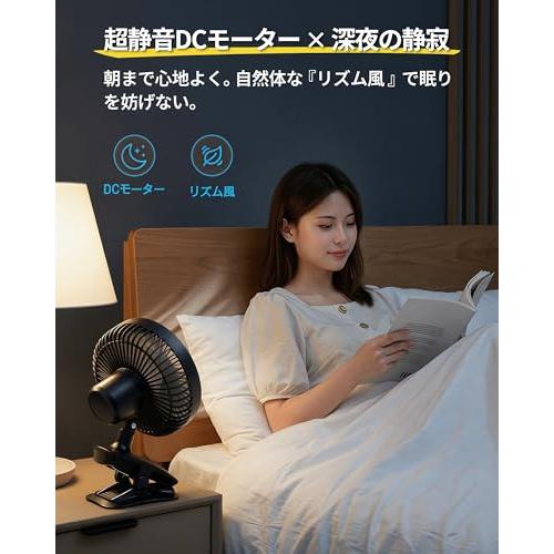 KEYNICE 扇風機 自動首振り 静音 クリップ 卓上 壁掛け USB充電式