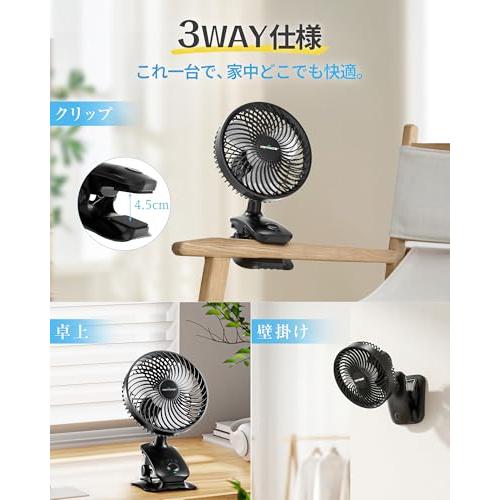 Keynice 扇風機 自動首振り 卓上 小型 静音 壁掛け 風量4段階調節 KEYNICE 扇風機 自動首振り 静音 クリップ 卓上 壁掛け USB充電式