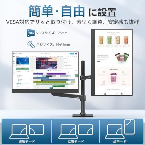 モバイルモニター 15.6インチ モバイルディスプレイ 1920*1080